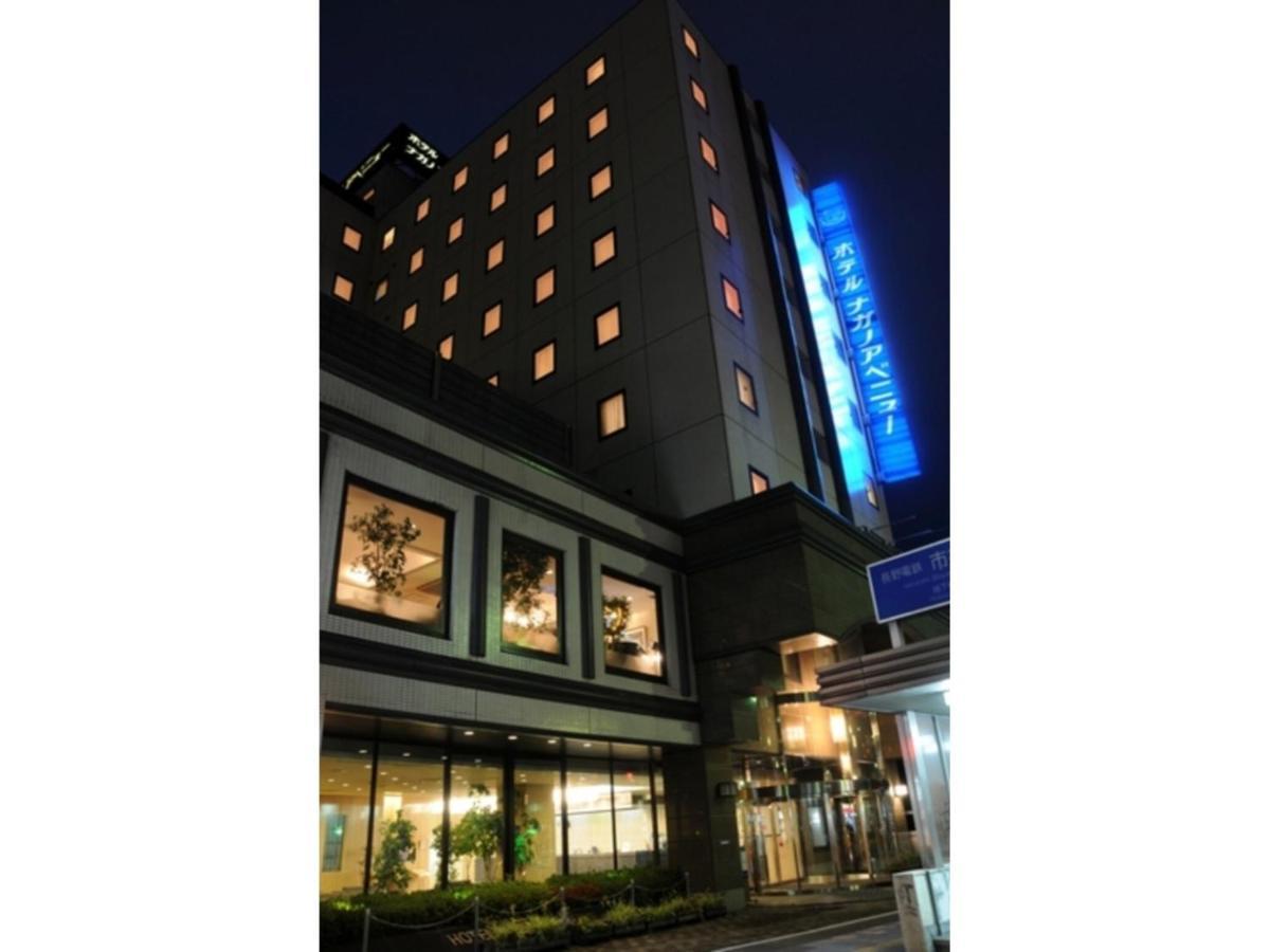 Hotel Nagano Avenue - Vacation Stay 78364V Dış mekan fotoğraf