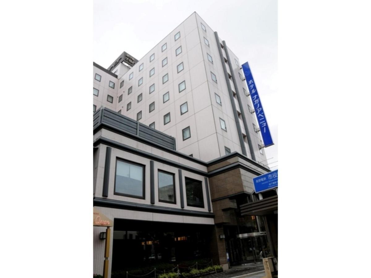 Hotel Nagano Avenue - Vacation Stay 78364V Dış mekan fotoğraf